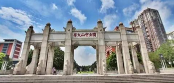 中山大学EDP校友圈小程序