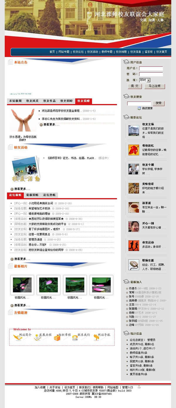查看网站http://www.lzfx.org/xy/