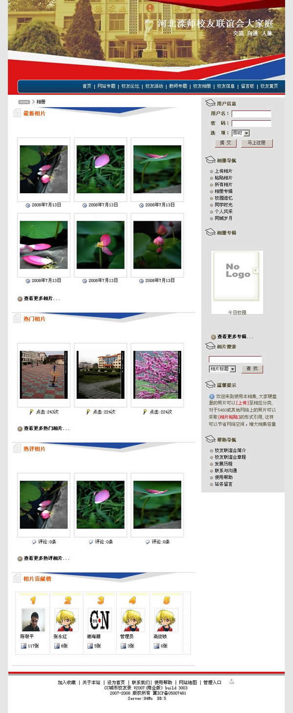 查看网站http://www.lzfx.org/xy/