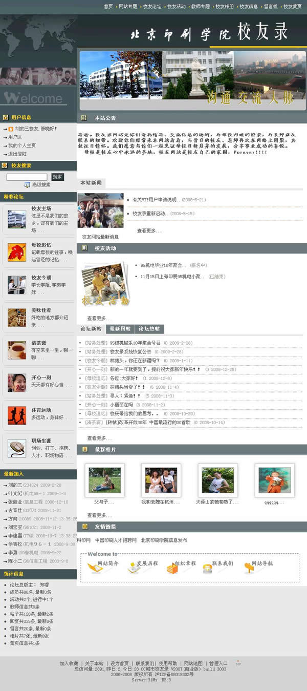 查看网站http://www.printwould.com/
