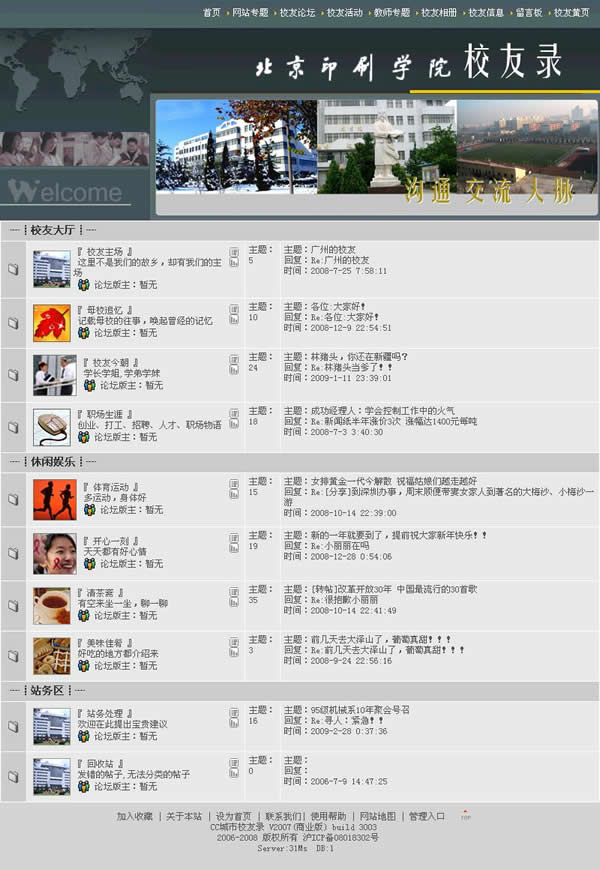 查看网站http://www.printwould.com/