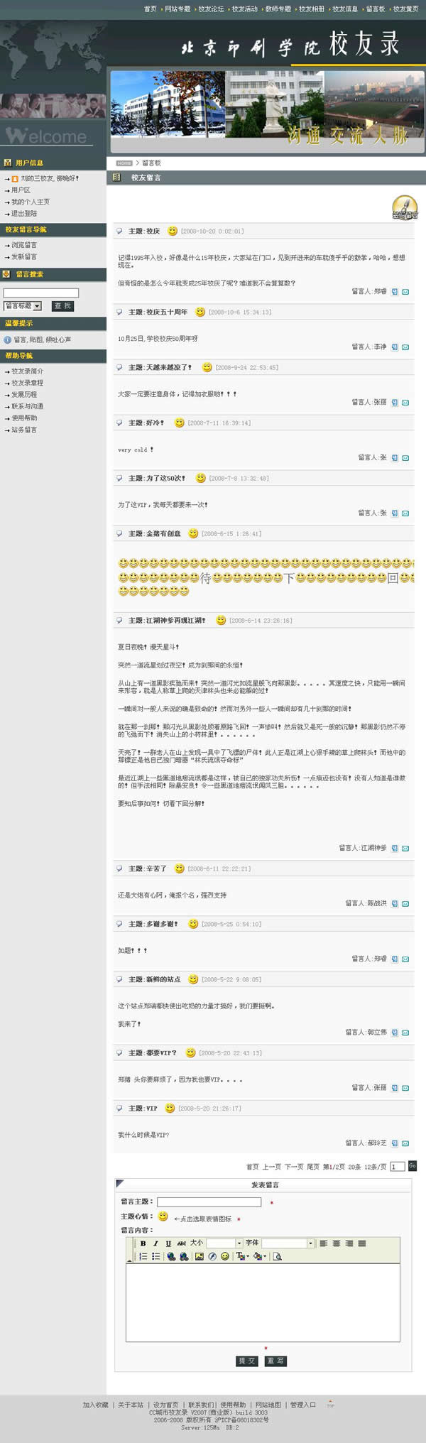 查看网站http://www.printwould.com/