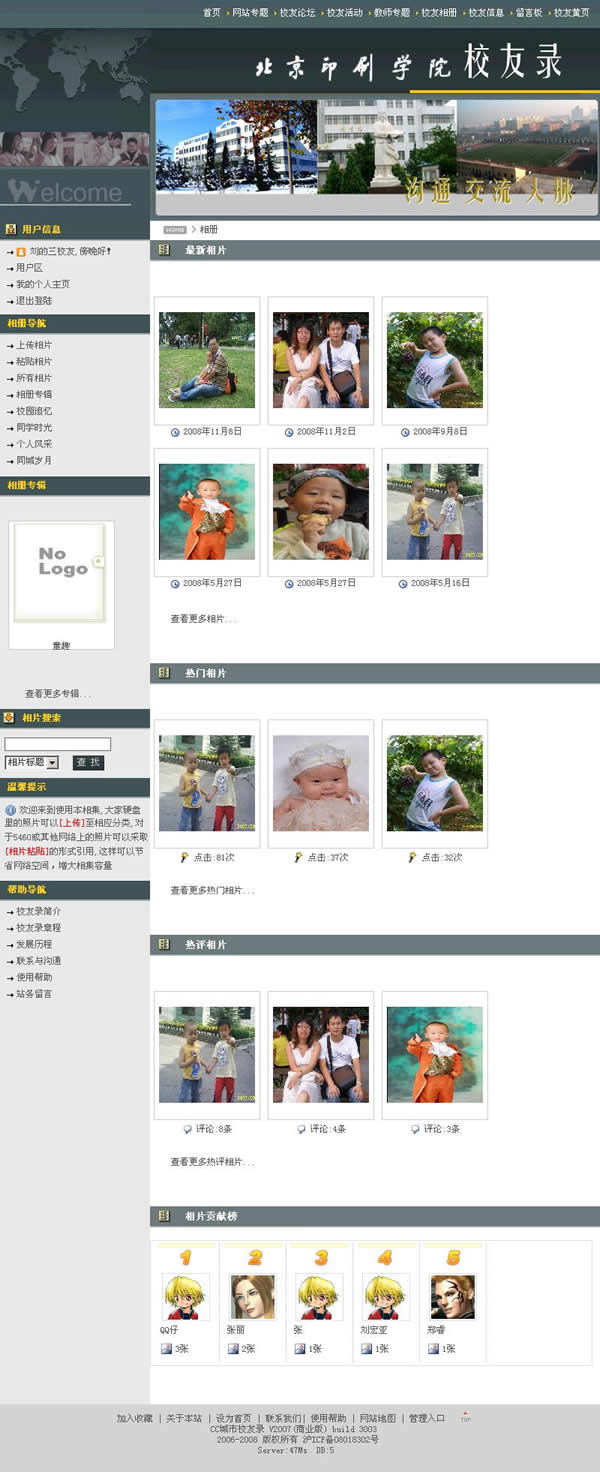 查看网站http://www.printwould.com/